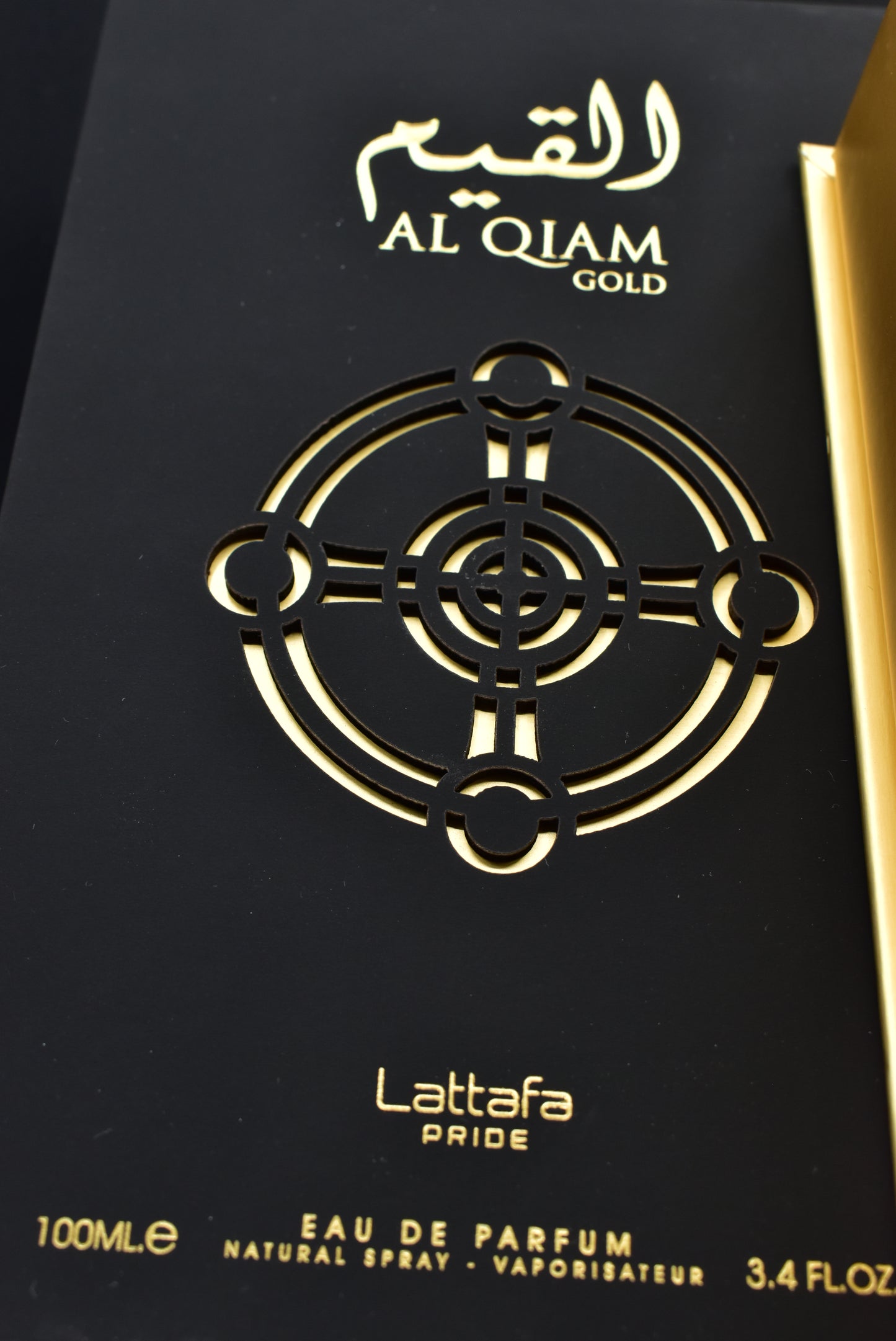 Al Qiam Gold