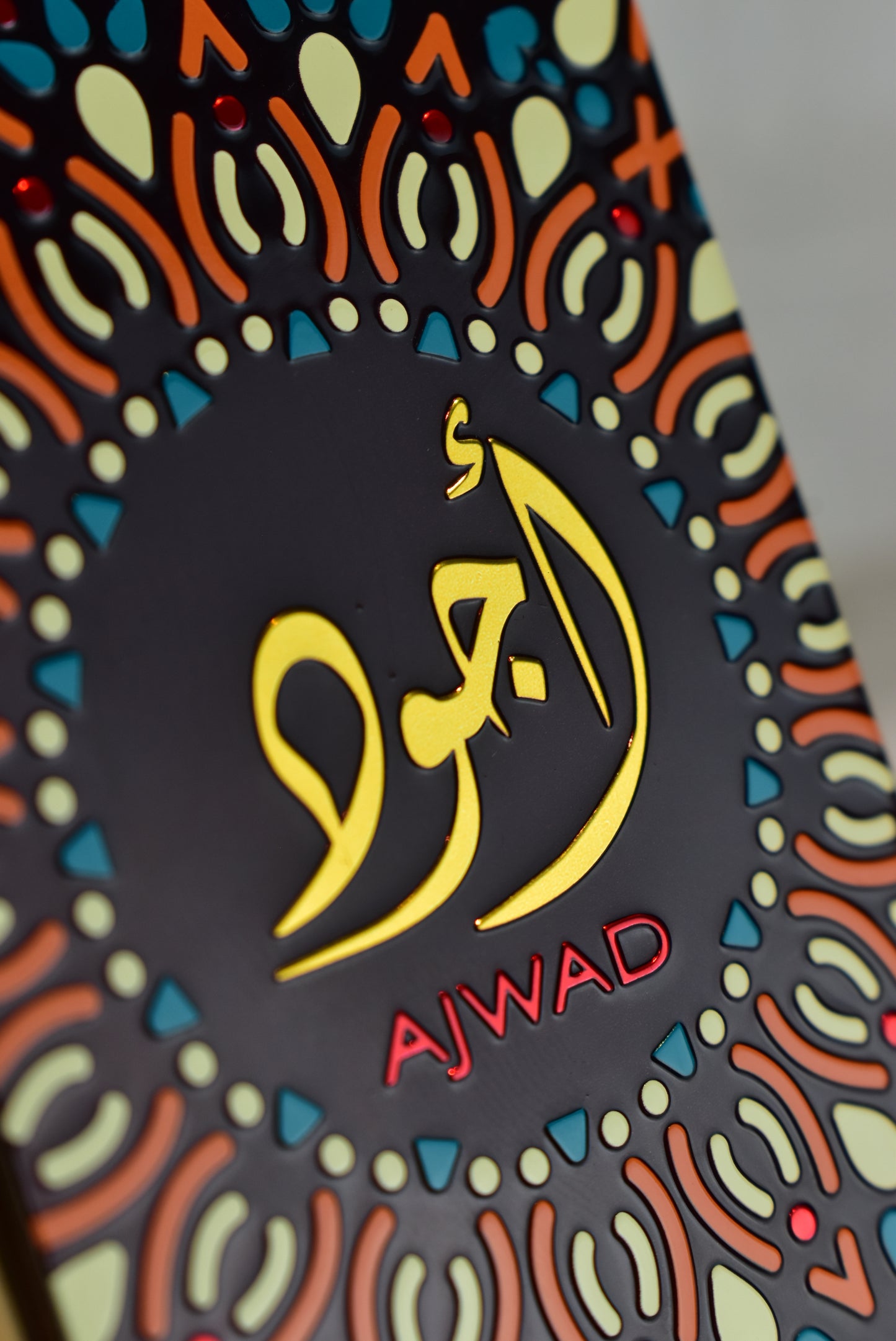 Ajwad